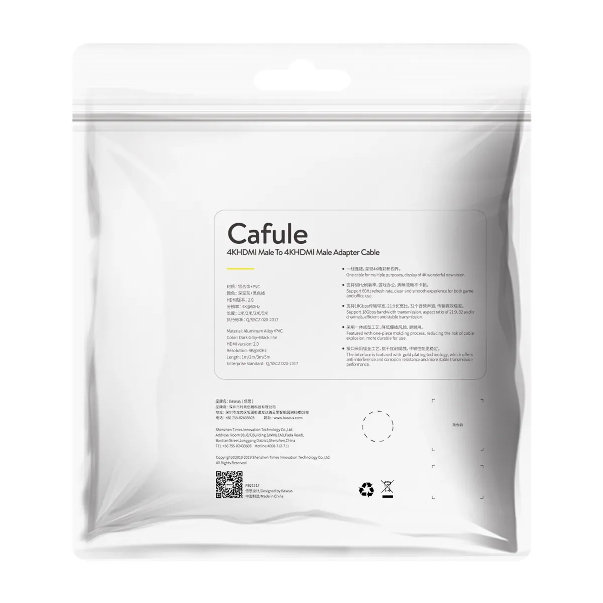 Baseus Cafule | HDMI 2.0-kabel 4K 60 Hz 1 m – Svart – bilde 8
