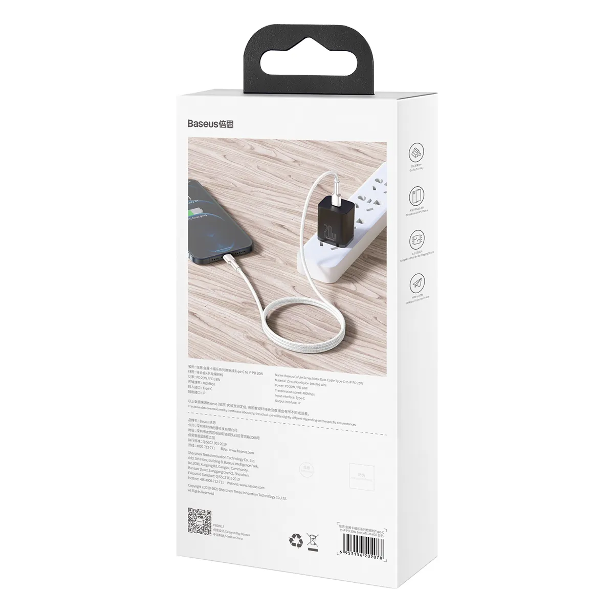 Baseus Cafule Metal | USB-C til Lightning-kabel 20W PD 1 m – Hvit – bilde 8