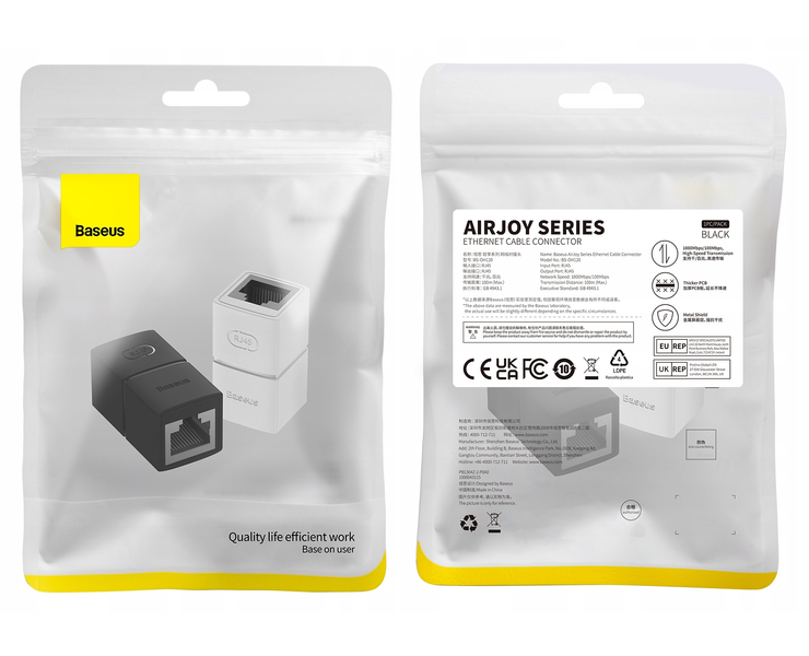 Baseus AirJoy | Kabelforbindelsesforlenger RJ45 LAN Barrel Adapter 2stk